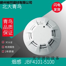 B JBF5100c͸П̽y4101/4100 B