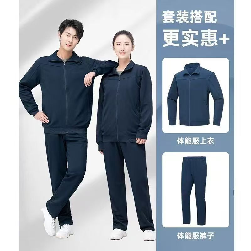 Jihua Zhonggong long-sleeve fitness training suit outdoor sports quick-dry breathable long-sleeve fitness training suit set Jihua Zhonggong long-sleeve fitness training suit outdoor sports quick-dry breathable long-sleeve fitness training suit set