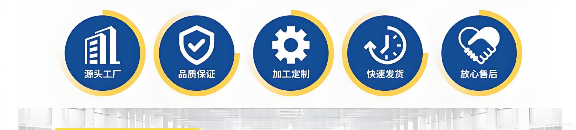 品质