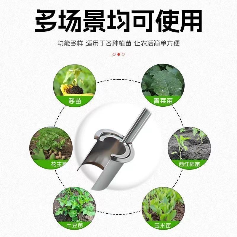 農業用ステンレスの苗移動器はトウモロコシの野菜のイチゴを移植して苗の円筒を取って穴を開けて土の神器を取ります。|undefined