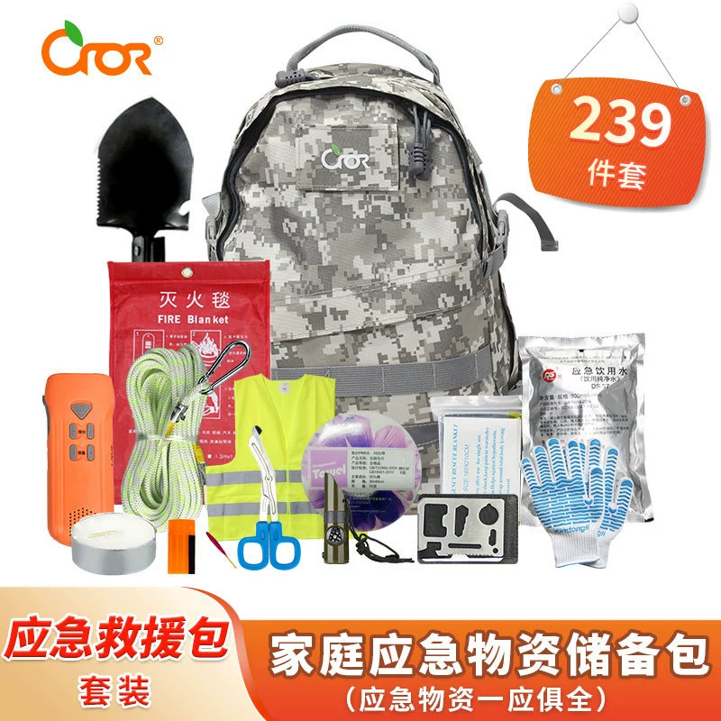 Спасательный пакет аварийно-спасательный комплекс противовоздушная оборона боеготовность аварийно-спасательное оборудование тендер Предотвращение стихийных бедствий и Гражданская оборона