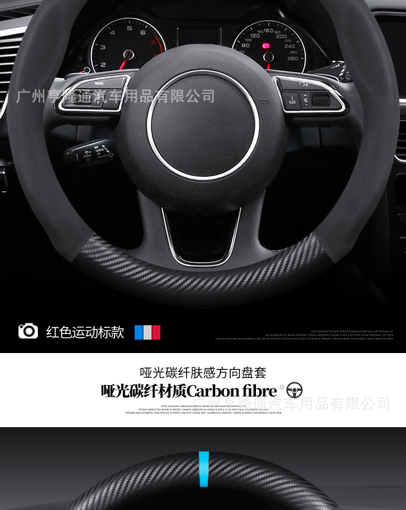 Car Steering Wheel Cover Carbon Fiber Cross-Border Supply for Automotive Products, No-Sew Steering Wheel Cover, Genuine Leather Ultra-Thin Handle Cover