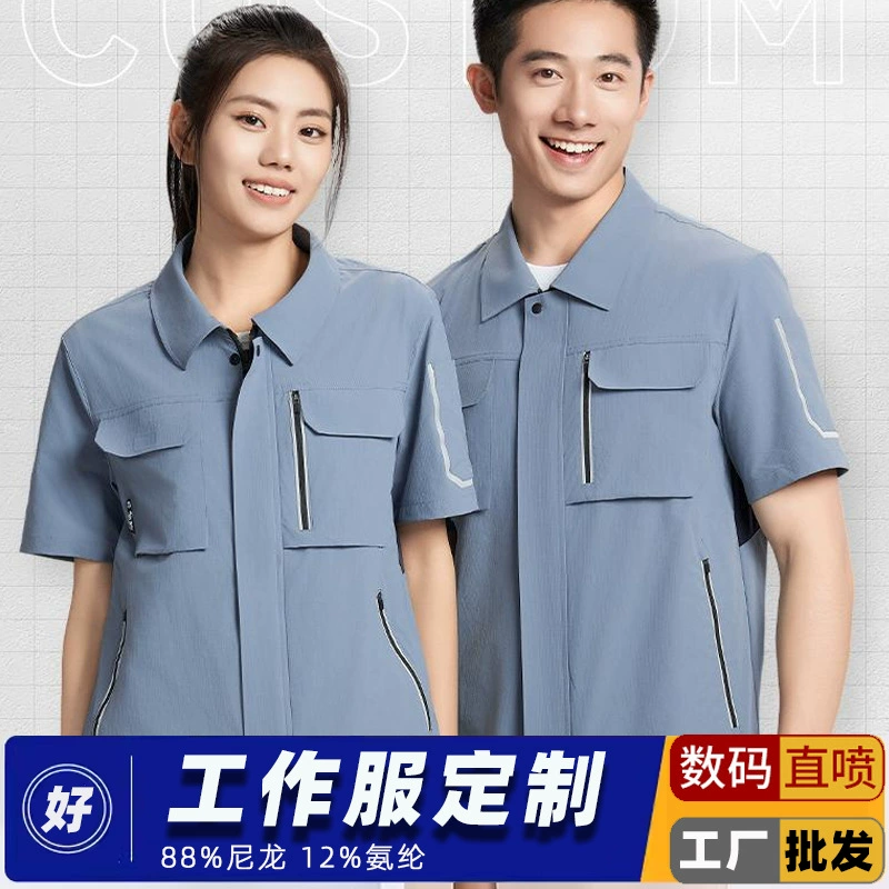 Летняя мужская рабочая одежда с короткими рукавами, одежда для авторемонта, одежда для охраны труда на заводских мастерских, удобные светоотражающие полоски и отделка 008