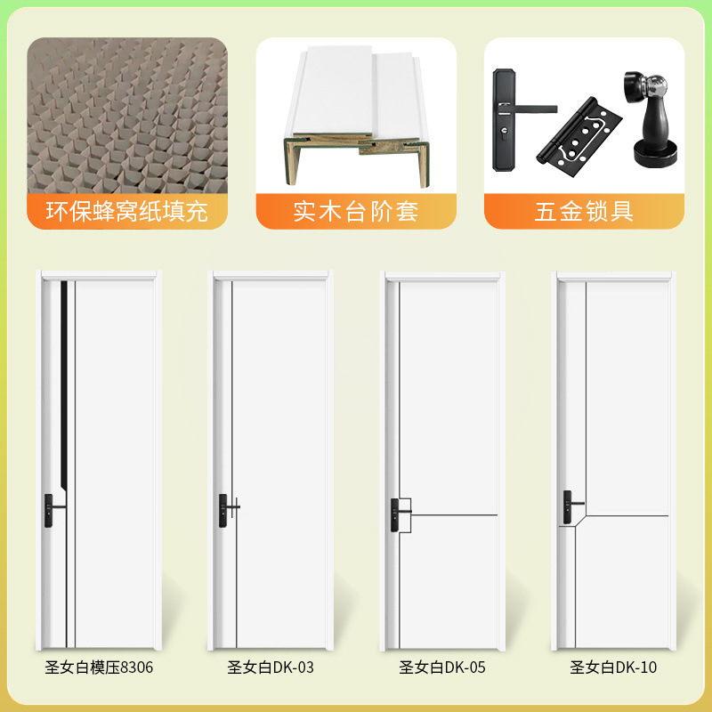 碳晶实木门室内门复合卧室门食品级PET门隔音房间门免漆门碳纤门|undefined