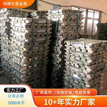 批发铅锭纯铅1#国标铅锭99.996%铅锭铅合金锭浇铸定制铅锑锡锭