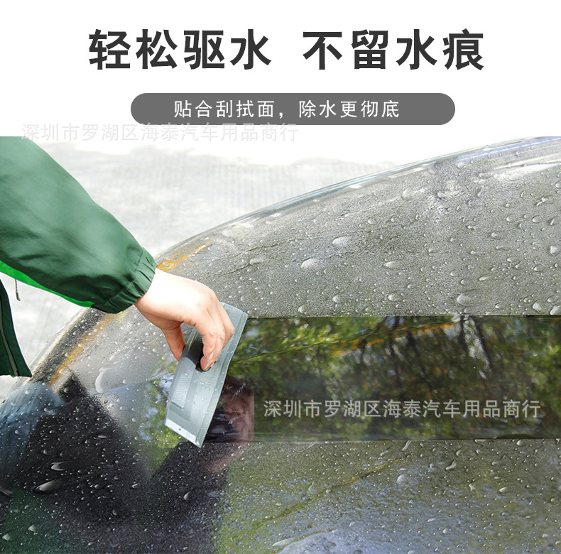 刮水板--详情页-----05.jpg