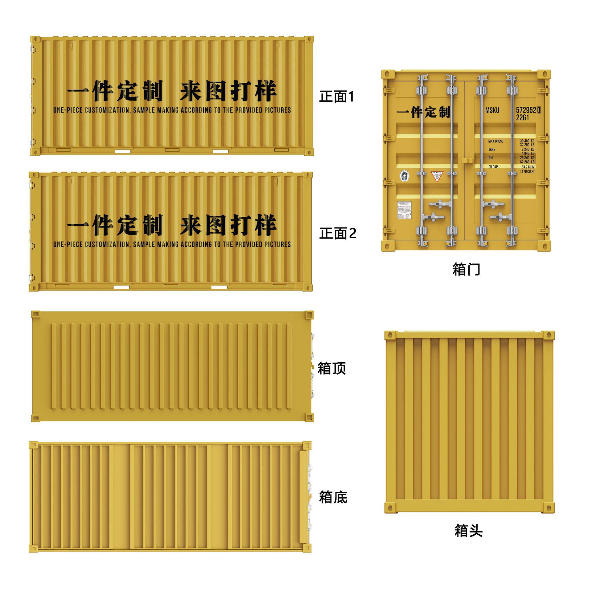Modelo de contenedor mediterráneo Pequeños adornos industria logística Regalo de acompañante de negocios Soporte de impresión de logotipo gráfico