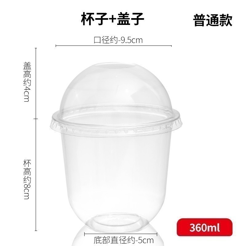 Ordinary 360ml50 set