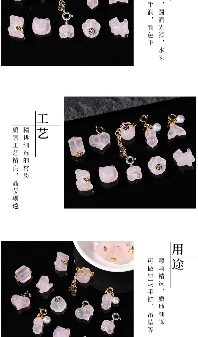 Natural Pink Crystal Multi-Style Carved Pendant Accessories DIY Sugar Cube Small Charms Bracelet Necklace Spacer Beads Accessories
