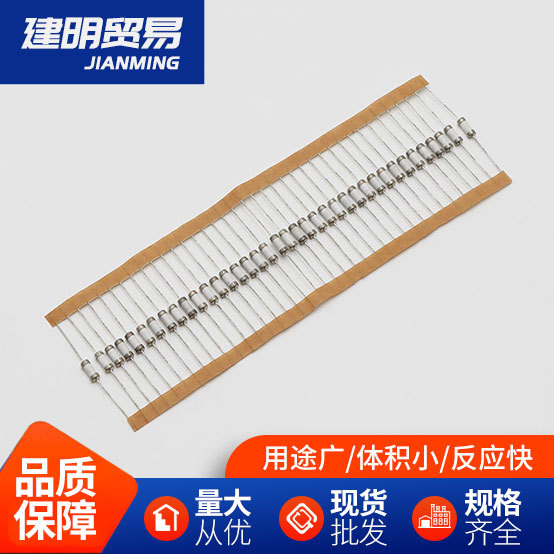 DSR热保护熔断电阻1A2A210℃-223℃耐燃型碳膜电阻小家电线路板用