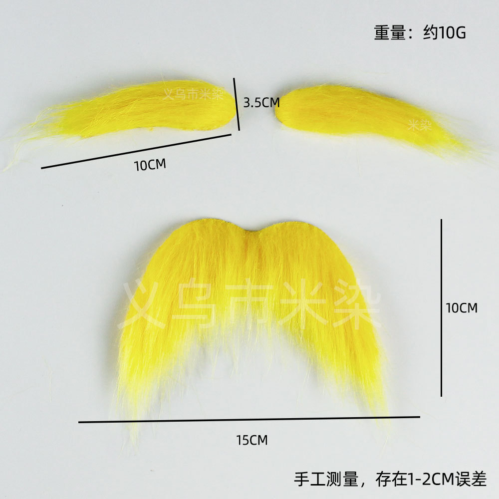 15cm 거위노란 눈썹과 콧수염 - 8자형