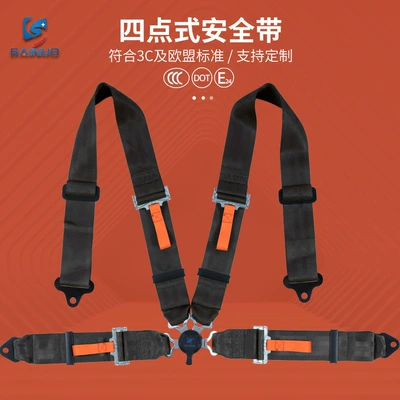 Car Manufacturer Wholesale, Car seat belt - black-snkc4d02