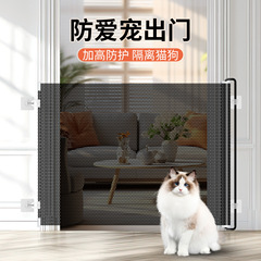 防猫跑围栏免打孔伸缩宠物挡楼梯房门隔断小型狗栅栏可拐弯猫挡板