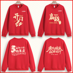 Insurance Company Celebrates 2025 Year of the Snake in New Year's Anniversary Store