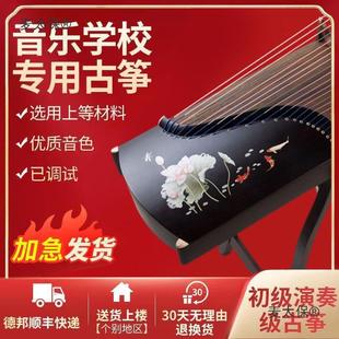 Metabo [Grading Performance] Portable Small Guzheng for Beginners and 163 Size Ledezhuzhu