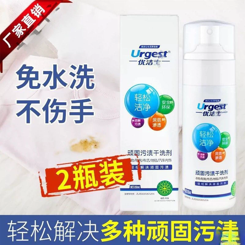 Xin Youjie пуховик химчистка для удаления масляных пятен 150 мл мощное моющее средство