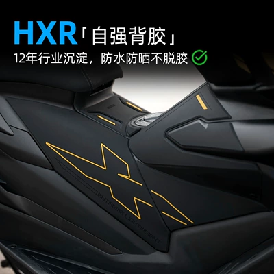 stickers, accessories, thickened anti-scratch protective film: Motorcycle engine and accessories