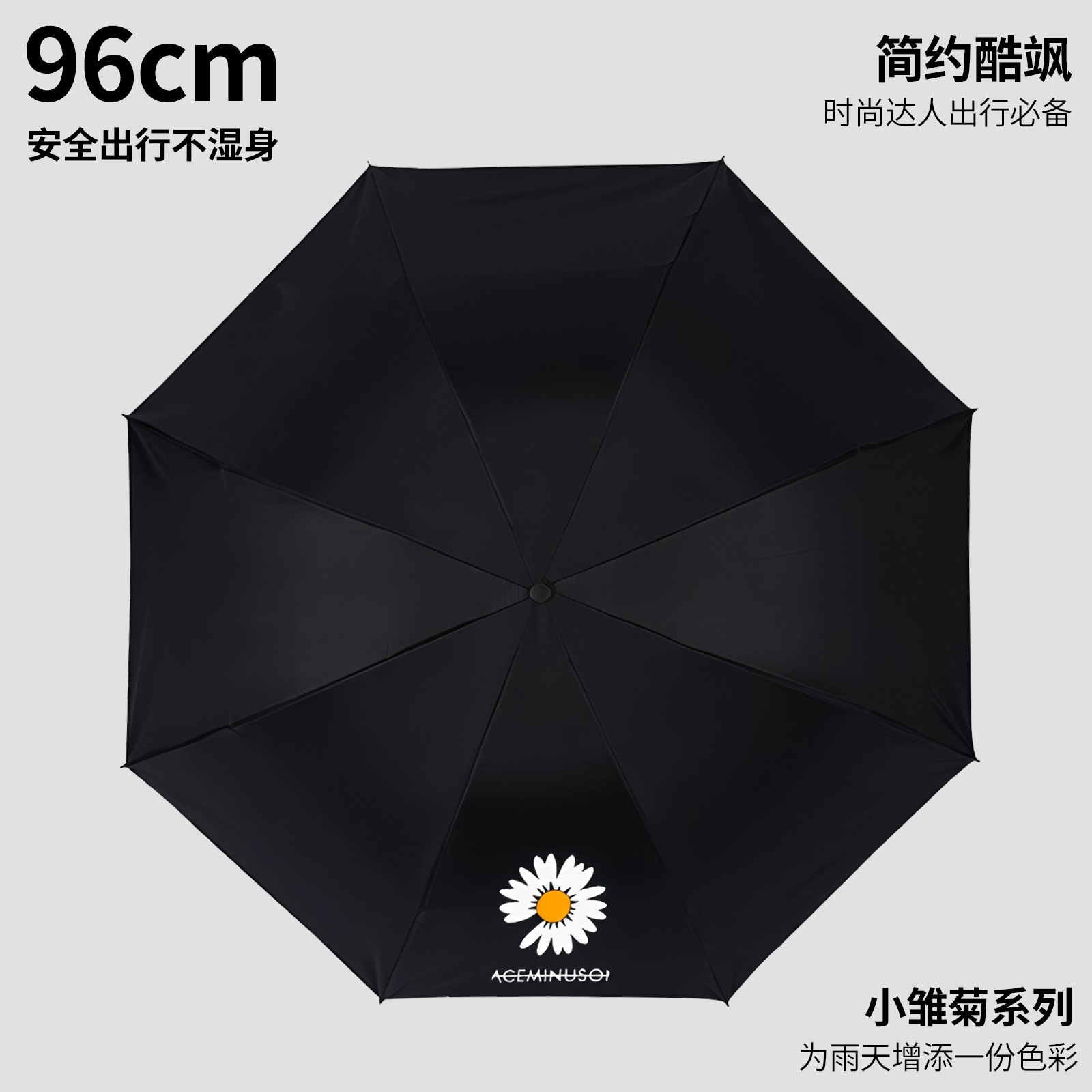 Paraguas al por mayor manual Daisy paraguas lluvia de dibujos animados de doble uso tres veces pegamento negro plegable automático sombrilla protección solar