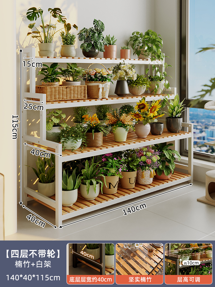 [두꺼운 20 스틸 프레임] 고정형 - 남죽 + 화이트 프레임 4겹 140cm