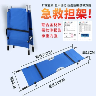 二折担架加工定制不锈钢加厚折叠迷彩消防救援救生