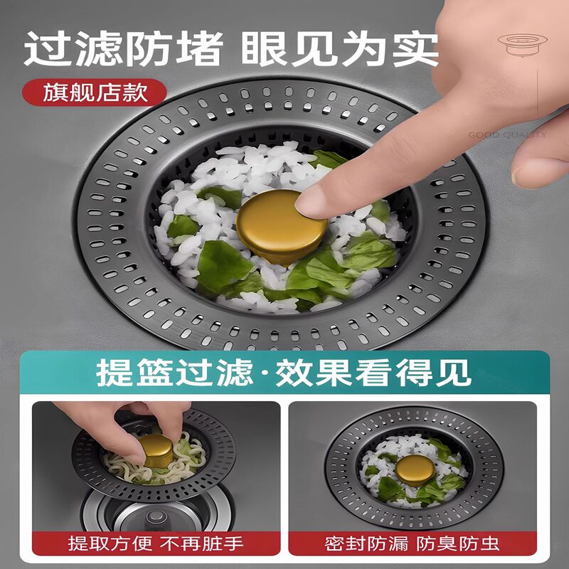 ステンレス製キッチンシンクフィルター、流し台漏れ栓、流し台ユニバーサルシンクバウンスコア排水装置|undefined