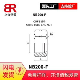 液压接头;液压管件;高低压橡胶管