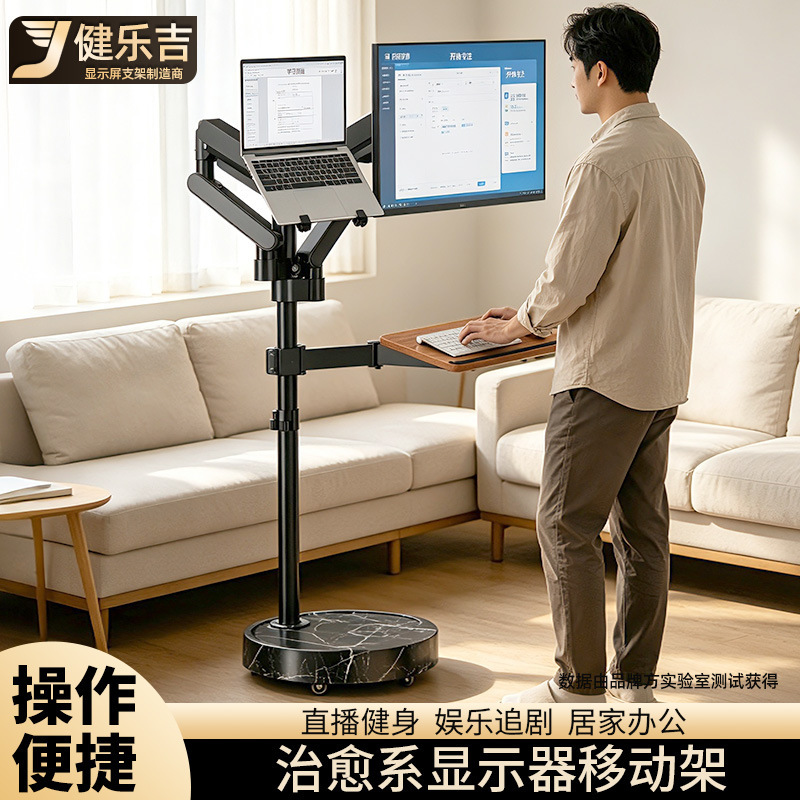 17-32inch Monitor mechanical arm height-adjustable stand, movable floor-standing telescopic cart with keyboard tray 17-32inch Monitor mechanical arm height-adjustable stand, movable floor-standing telescopic cart with keyboard tray