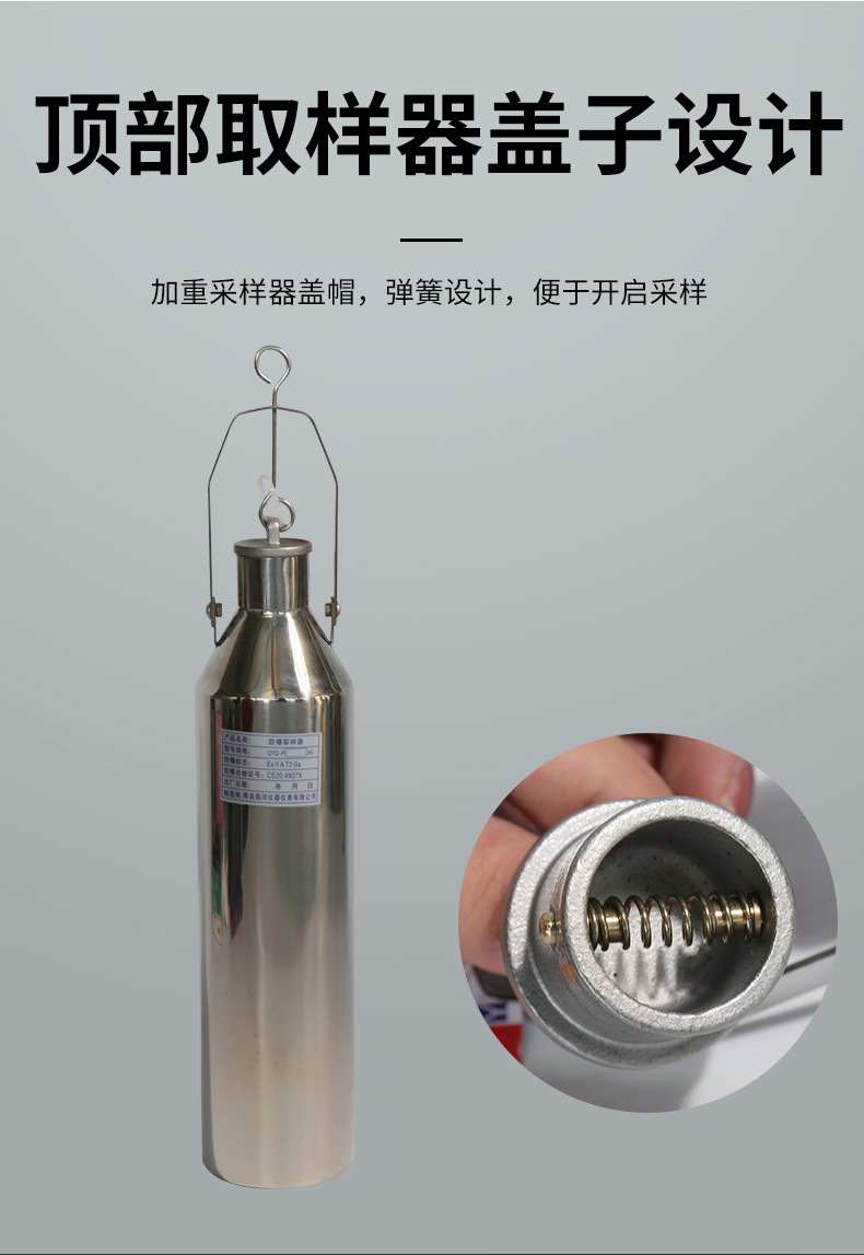 取样器详_07.jpg