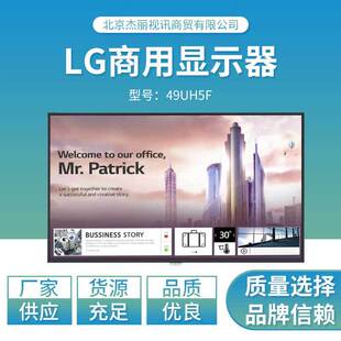LG 49�������@ʾ�� 49UH5J 4K�ֱ���  7*24С�r�\�� �Q���M�����b