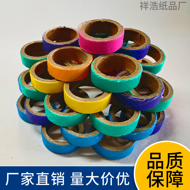 幼儿园彩色纸筒芯纸圈空心筒鹦鹉啃咬玩具纸管厂家