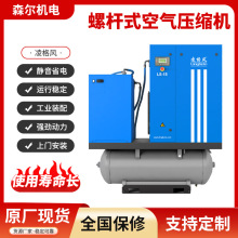 凌格风LS4-90螺杆式空气压缩机LS螺杆式空压机阿特拉斯主机空压机