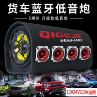 Говорилка, туннель, колонки, bluetooth, 24В, 220В