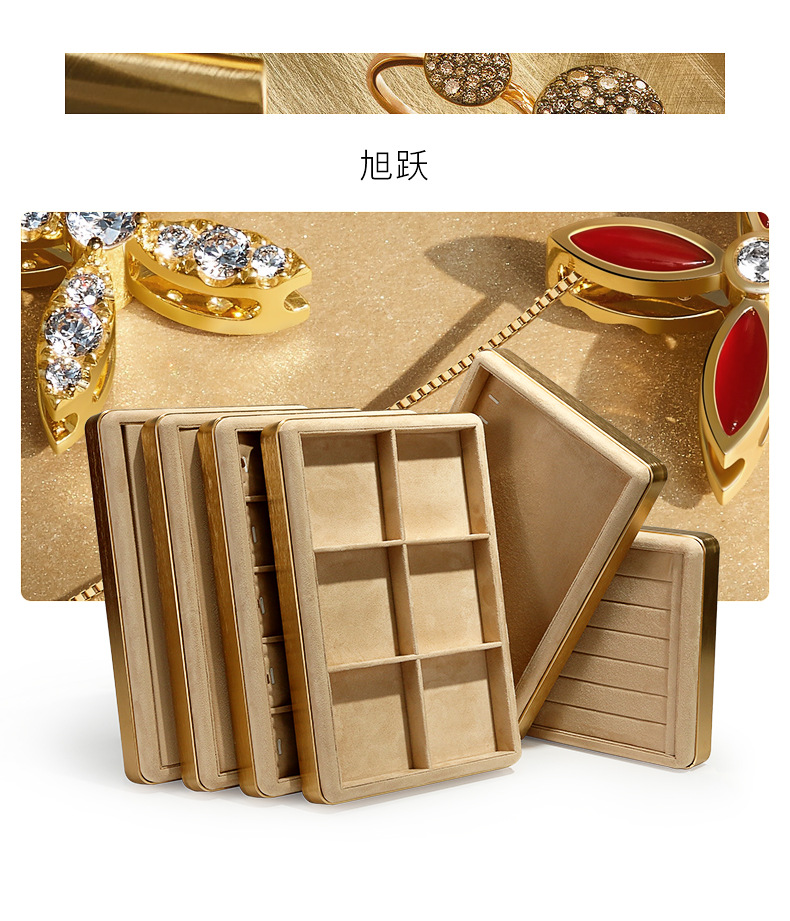 B001-(460-487)矩形金属看货盘(旭跃)详情页_0