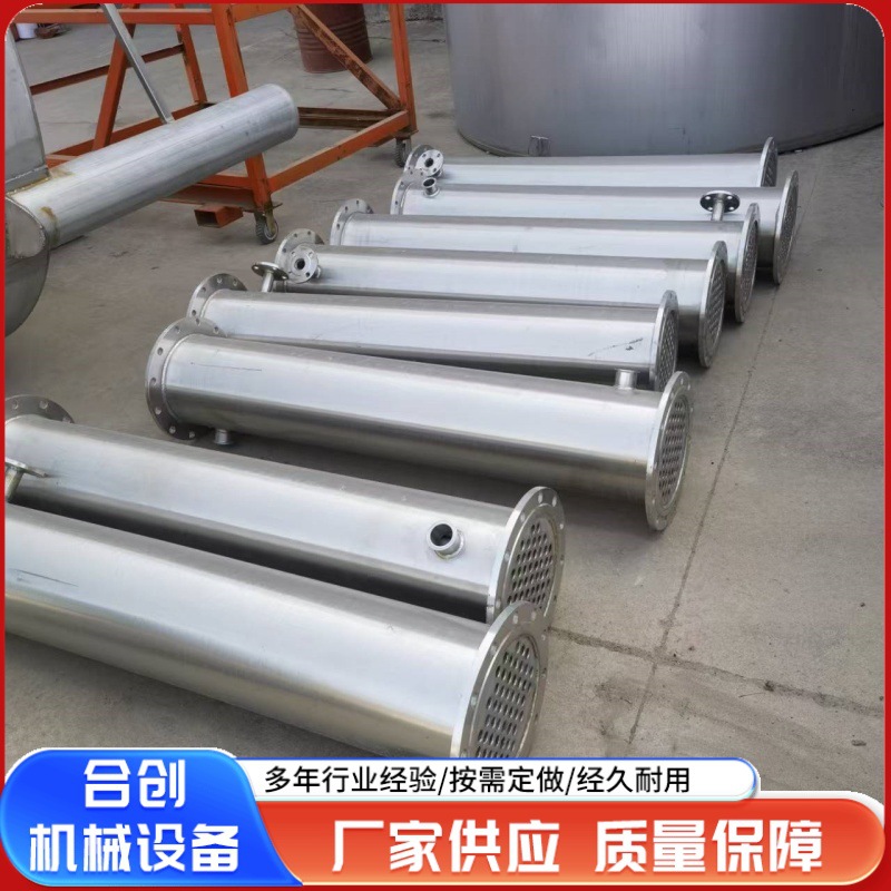 出售304不锈钢冷凝器 10-100平方钛材石墨换热器高压冷凝器