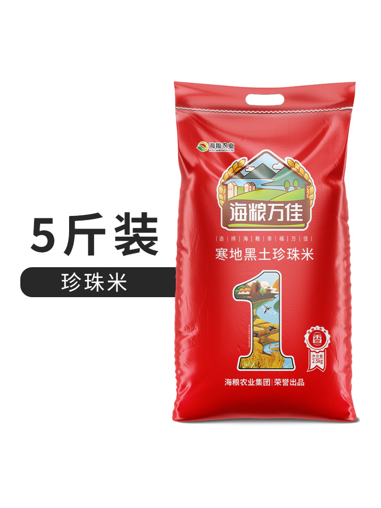 진주쌀 2.5kg [핫세일]