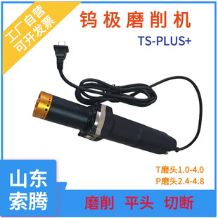 TS-PLUS+�u���ĥ�C �u�Oĥ��C �u����ĥ�C �ĽǶ�ĥ���C