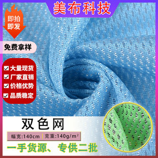 �F؛k257�pɫ�W�����B�۲� Ь���ִ����������x���pɫ�W�۲�