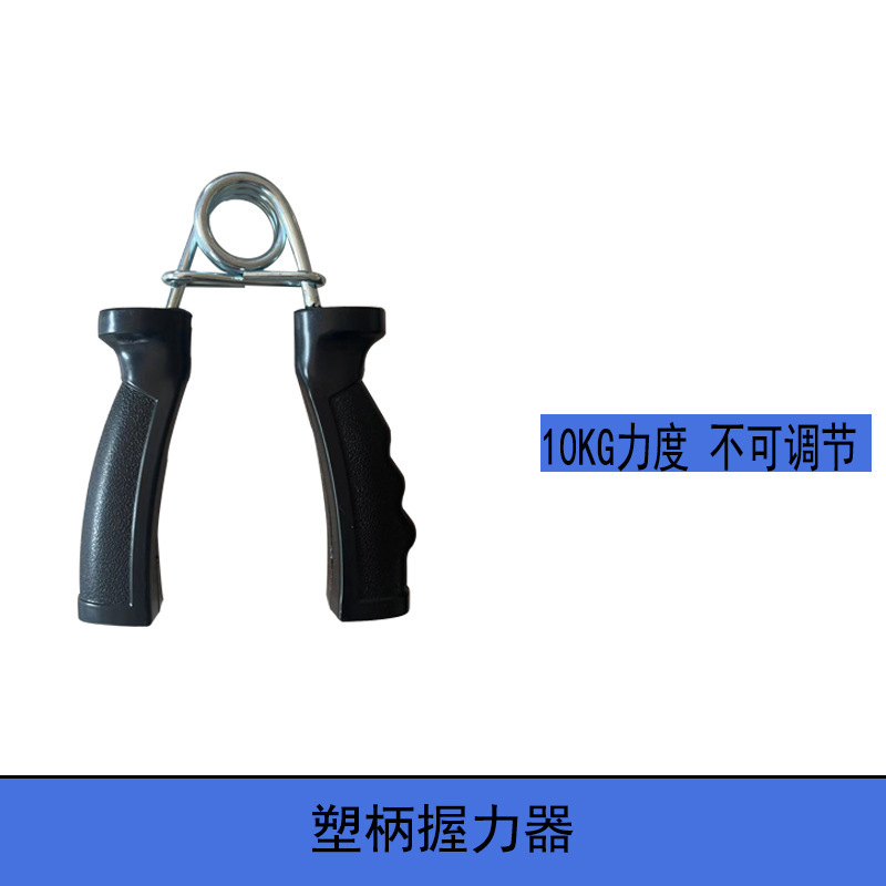 握力器は延長リハビリ手を調節してフィットネス器材メーカーの腕力器棒電子計数金男を訓練することができる|undefined