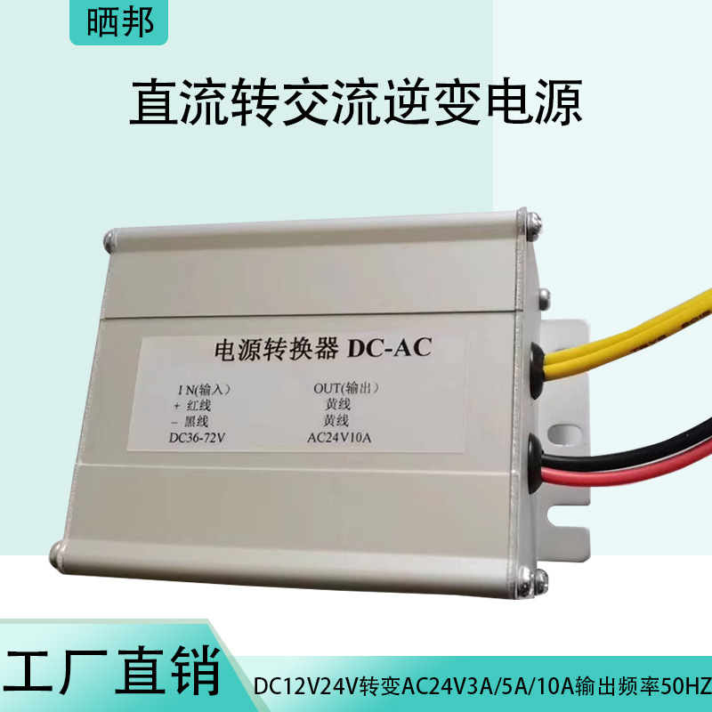 Monitor solar-powered, power supply, 12v, 24v, 48v, 24v, 36v, 48v