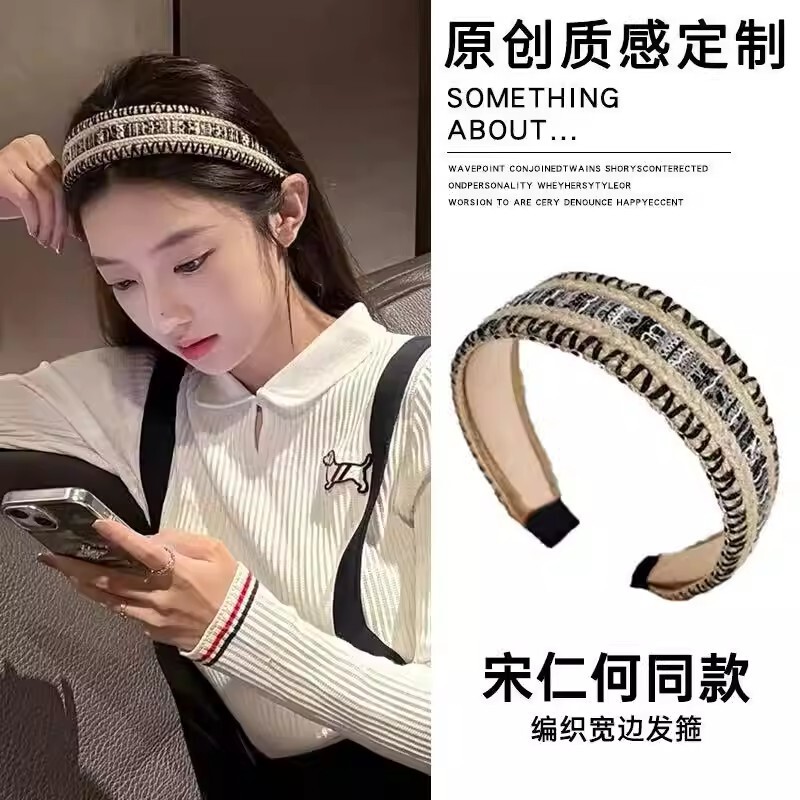 Song Renhe Style Wide-Brimmed Woven Hairband for Women 2026 New Bohemian Vacation Style Headband Chanel-Style Hairpin Song Renhe Style Wide-Brimmed Woven Hairband for Women 2026 New Bohemian Vacation Style Headband Chanel-Style Hairpin