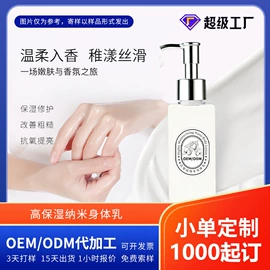 液态精华;面霜;面部护理套装