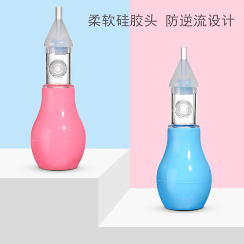 Foreign trade wholesale baby nasal aspirator silicone pump type anti-reflux nasal aspirator baby hand pressure nasal aspirator