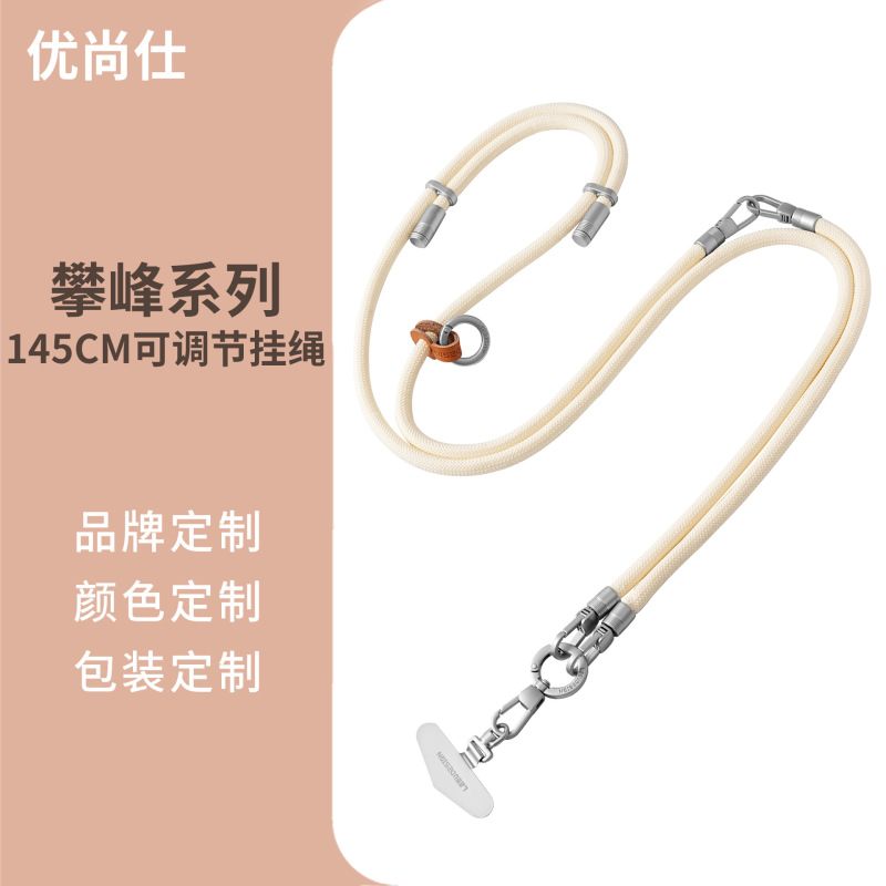 新款三合一手机挂绳可拆卸斜跨手腕款户外运动挂绳防摔防丢编织绳|undefined