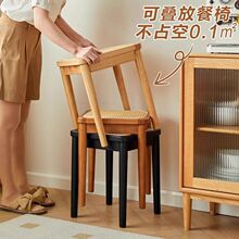 北欧实木藤编家用餐椅矮凳可叠放凳子新中式简约客厅茶几组合凳
