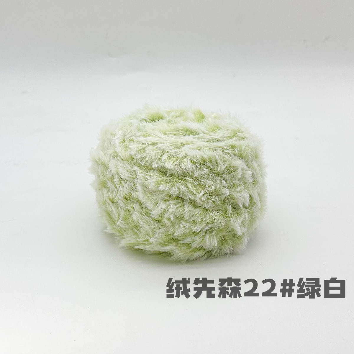 100g piel larga de piel de visón de piel de conejo de terciopelo de lana imitación de piel hilo de lana de tejer a mano diy bola hilo de peluche