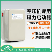 QCX5-22ՉC_P늴늙Co^d380V