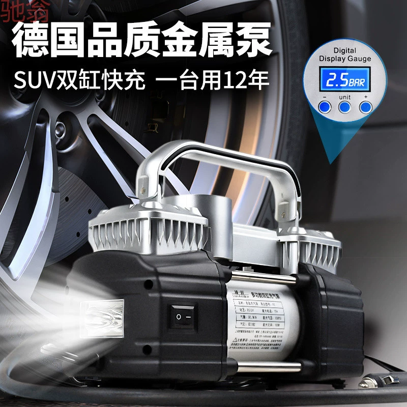 F6T Lingcar автомобильный надувной насос насос высокого давления двухцилиндровый большой мощности грузовик сельскохозяйственный автомобиль внедорожник электрический надувной насос