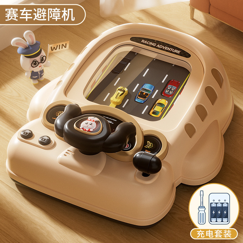 1026-39小闯关游戏机【充电套装】米色