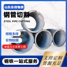 厚壁卷管 Q235B大口径厚壁直缝焊管 现货 液压设备用热卷厚壁卷管