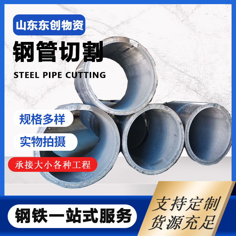 冷卷厚壁卷管 Q235b大口径直缝焊管 现货 汽车用厚壁卷管切割